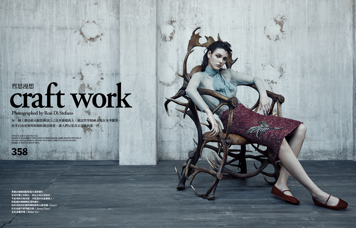 Vogue Taiwan December 2015 “Craft Work” | Rosi di Stefano | Andrea Incontri | Vogue Taiwan | Alice Gentilucci | Numerique Retouch Photo Retouching Studio