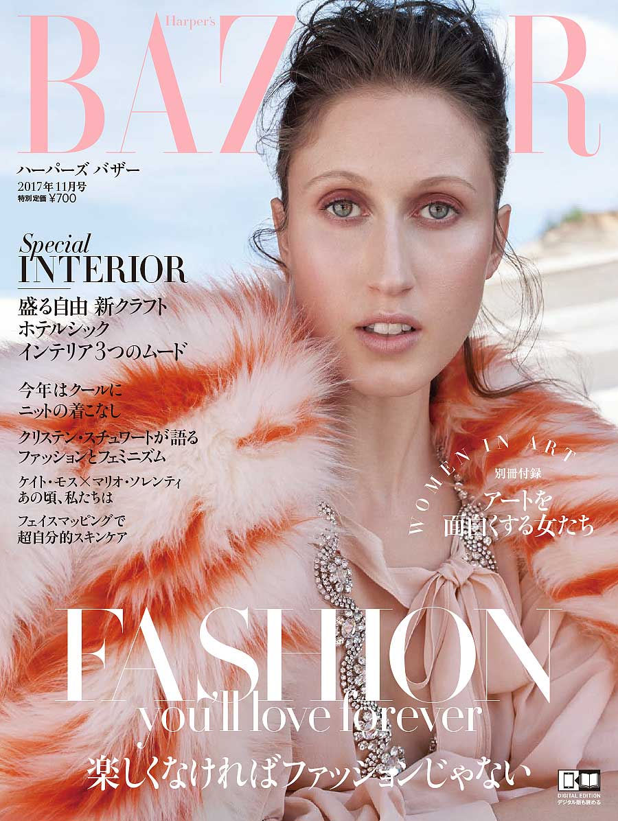 Harper’s Bazaar Japan | Michelangelo di Battista | Harper's Bazaar Japan | Numerique Retouch Photo Retouching Studio