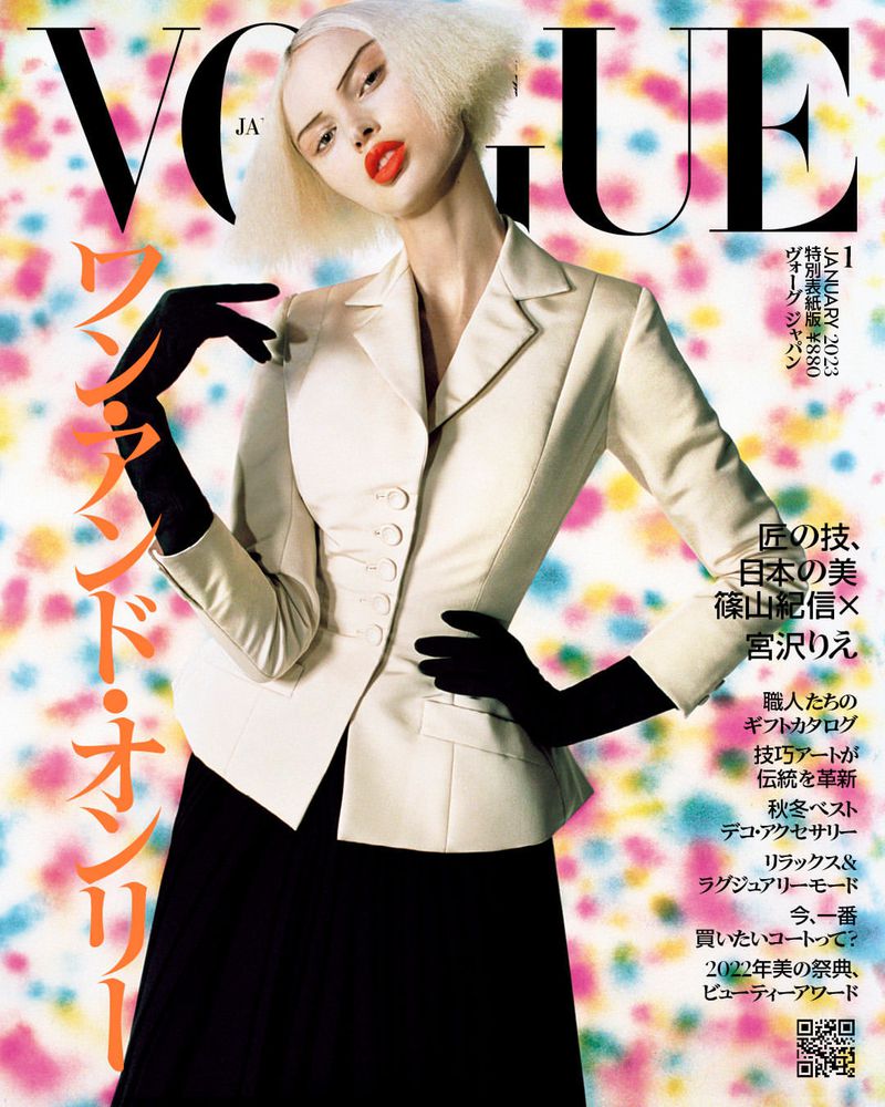 Vogue Japan by Hugo Comte 22 | Hugo Comte | Dior | Vogue Japan | Ally Macrae | Numerique Retouch Photo Retouching Studio